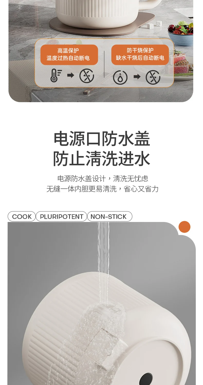 Light Sugar Rice Cooker Ceramic Glaze Non-stick Mini Electric Cooking Pot for Cooking Rice Dormitory Household Cooking Noodles Rice Soup Separating Rice Cooker