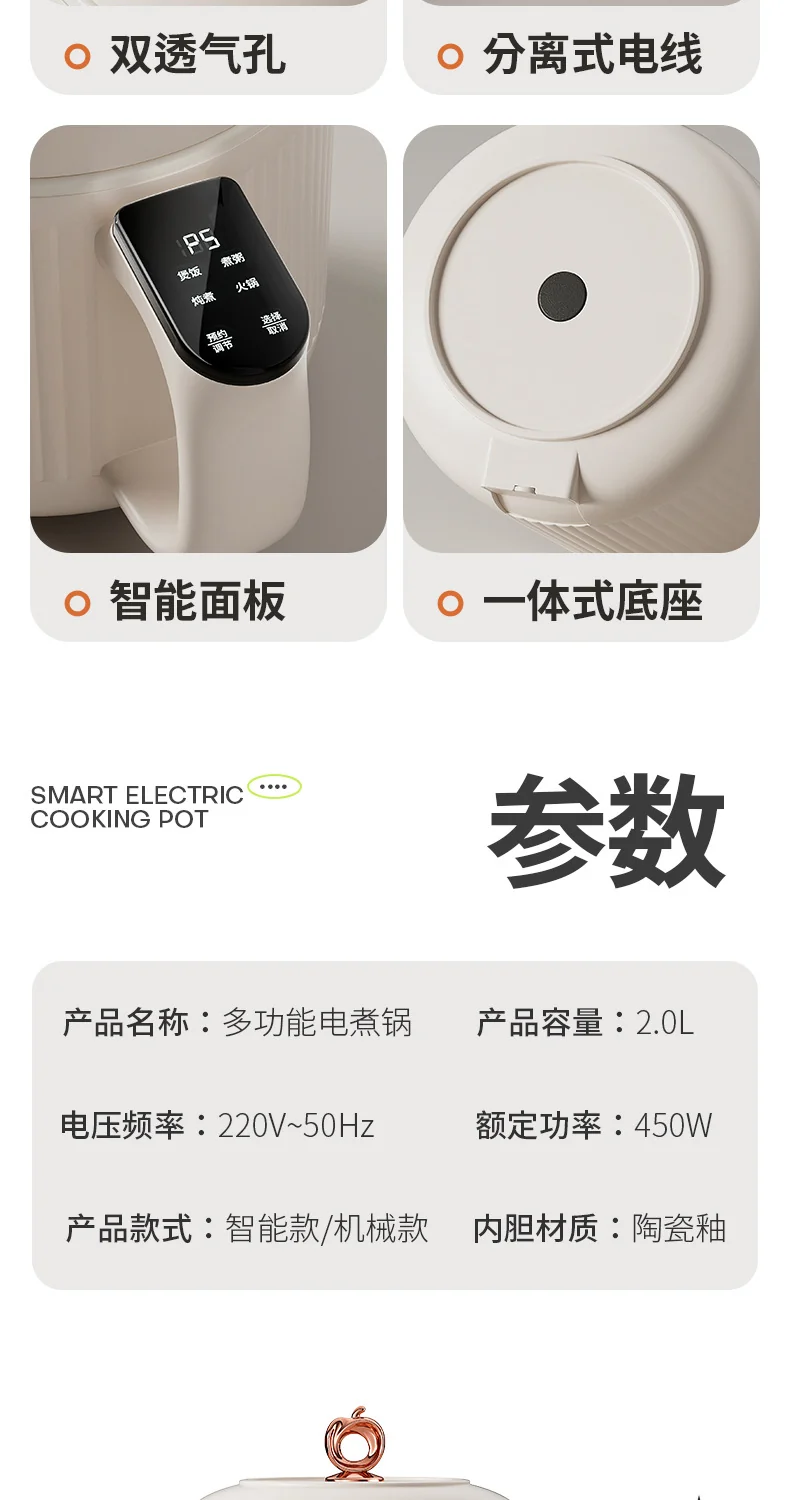 Light Sugar Rice Cooker Ceramic Glaze Non-stick Mini Electric Cooking Pot for Cooking Rice Dormitory Household Cooking Noodles Rice Soup Separating Rice Cooker