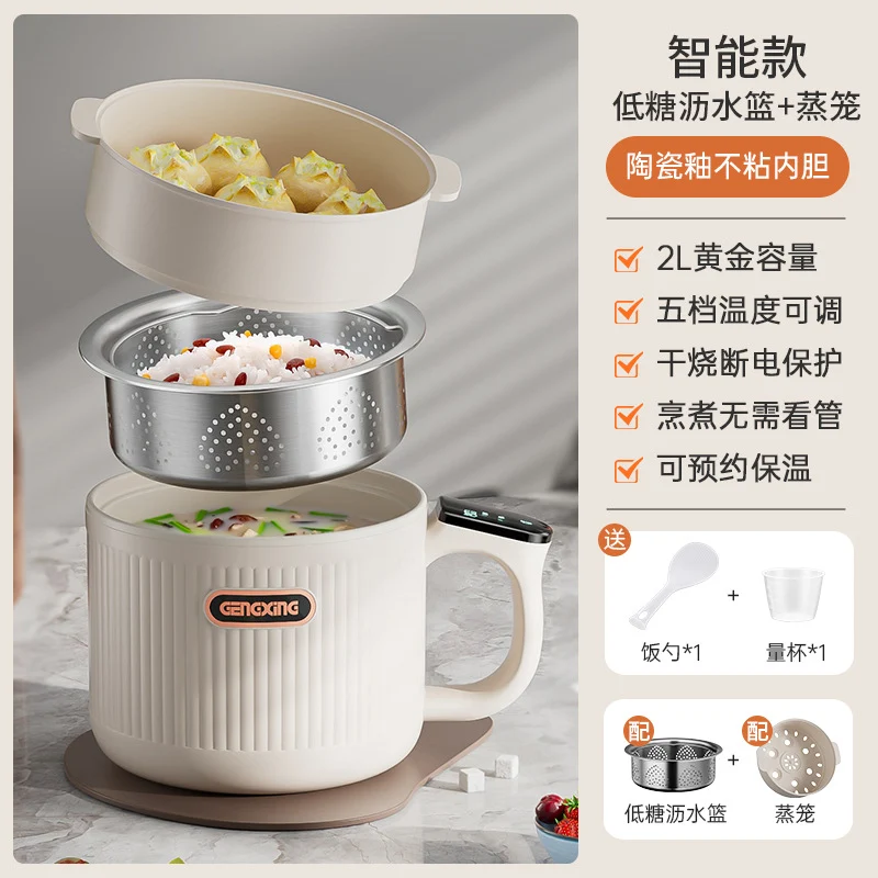 Light Sugar Rice Cooker Ceramic Glaze Non-stick Mini Electric Cooking Pot for Cooking Rice Dormitory Household Cooking Noodles Rice Soup Separating Rice Cooker