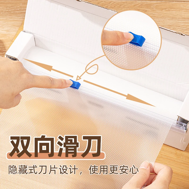 Household Kitchen Disposable Cutting Board Mat Eva Meat Cutting Board Mat Food Supplement Cutting Board Non-Slip Antibacterial Transparent Mat