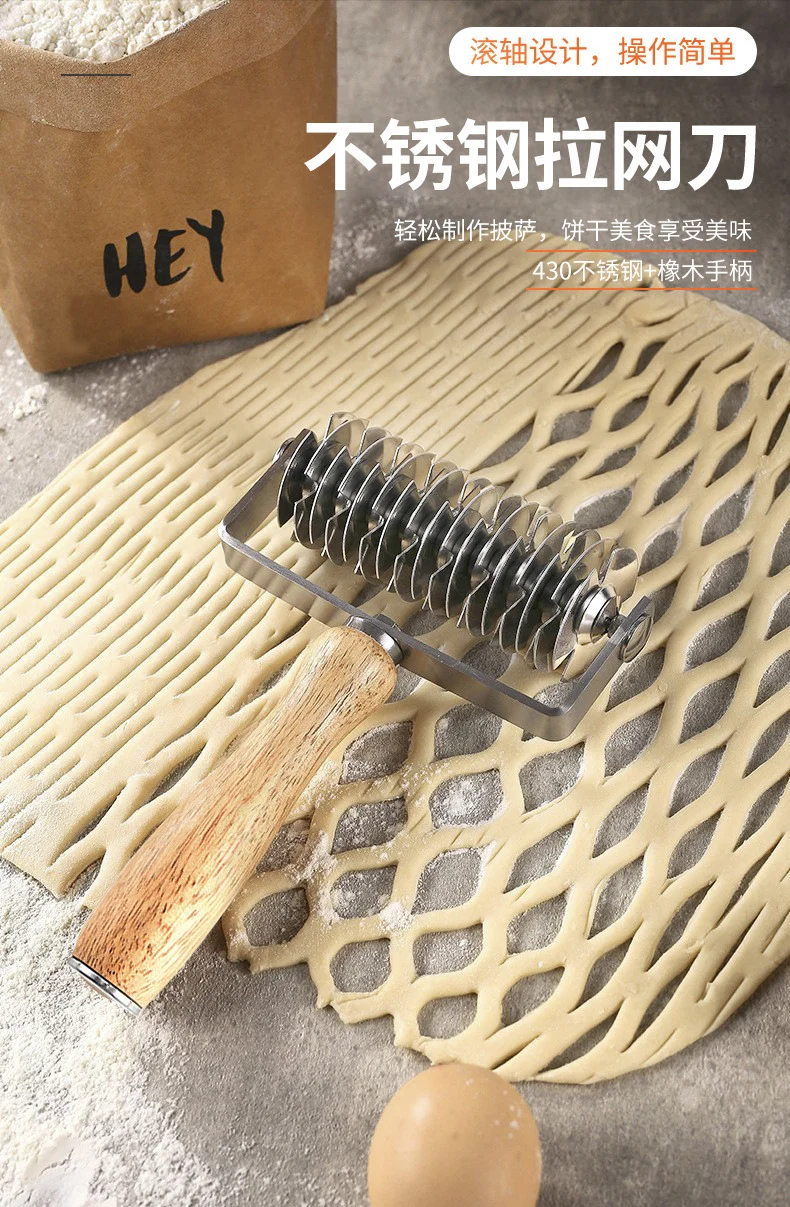 in stock Pizza Mesh Knife Pizza Tools Baking Tools Stainless Steel Wooden Handle Pizza Roller Knife Snack Hob