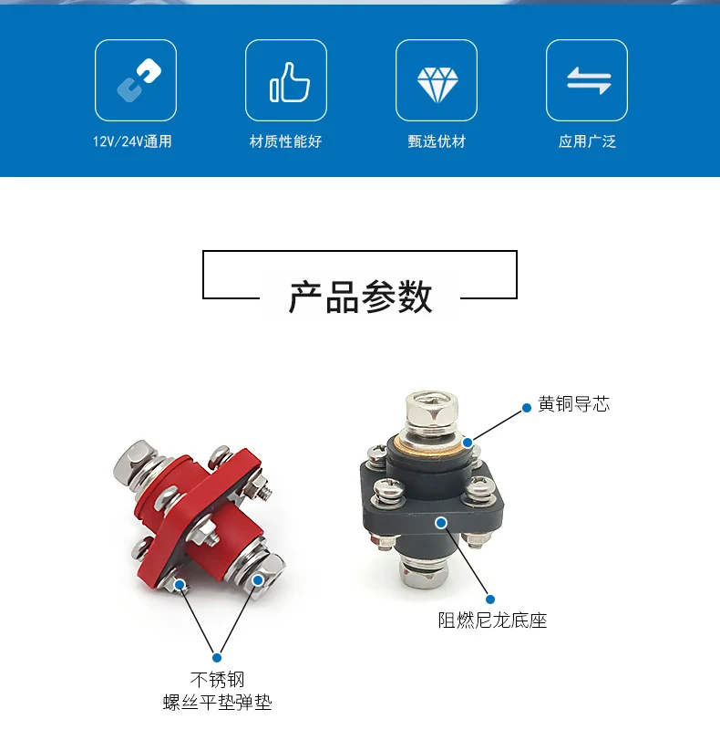 Brass Square Battery Connector Through-Wall Energy Storage Terminal M8 High Current Terminal Block 200A