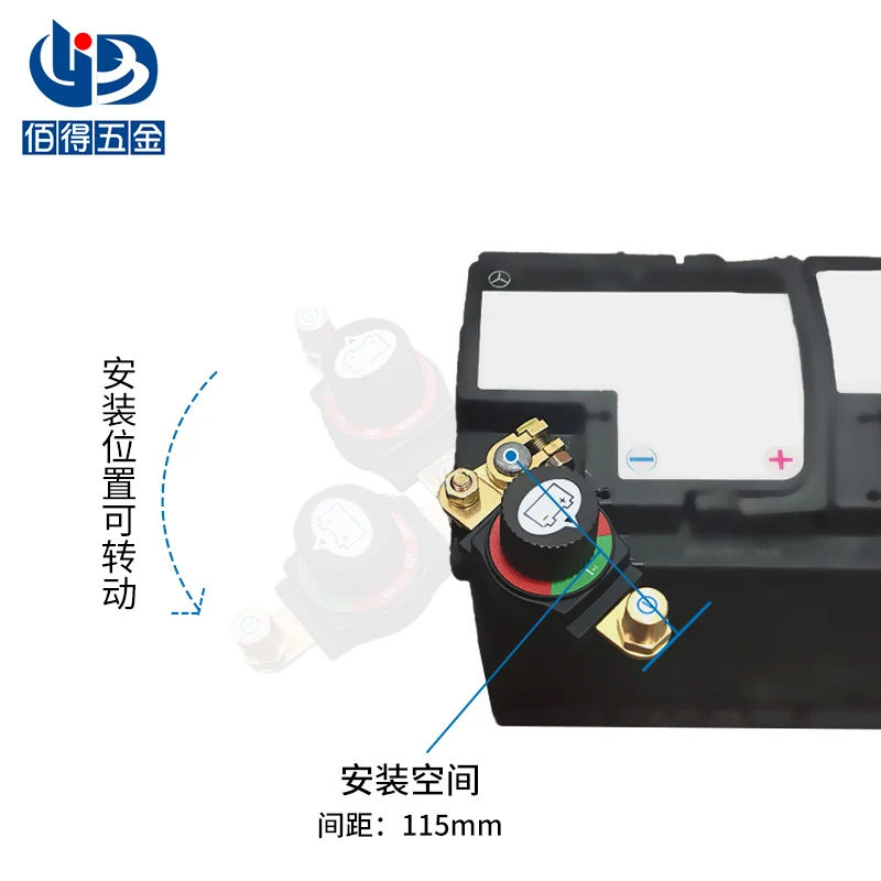 New Detachable Knob Power-Off Switch with Adjustable Angle 12V24V Car and Truck Anti-Leakage Power Supply Main Switch