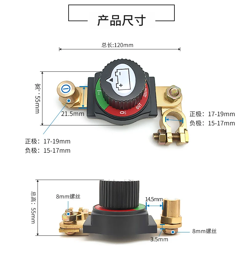 New Detachable Knob Power-Off Switch with Adjustable Angle 12V24V Car and Truck Anti-Leakage Power Supply Main Switch