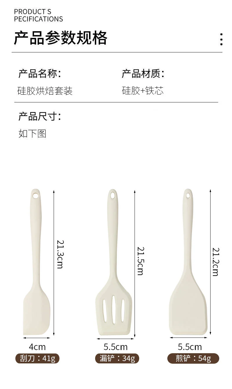 in stock Mini All-inclusive Silicone Kitchenware suit small size Silicone Soup Spoon Secret Shovel Household Non-stick Cookware for Children