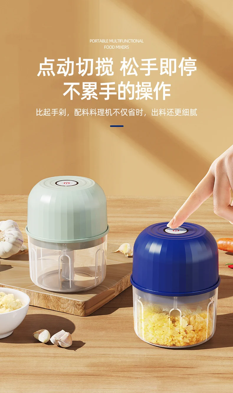 Wireless Electric Garlic Masher Household Food Grade Baby Food Auxiliary Machine Kitchen Garlic Stir Barbecue Seasoning Cooking Machine