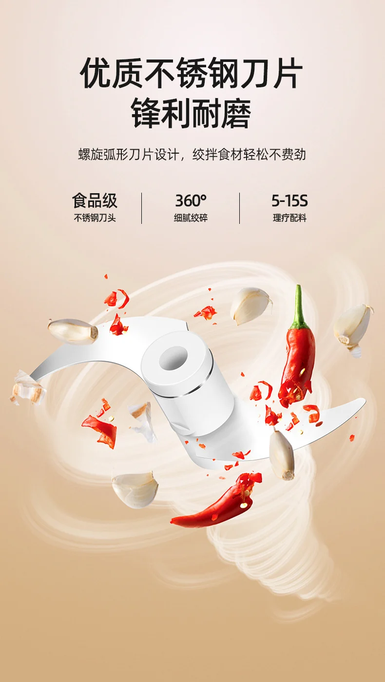 Wireless Electric Garlic Masher Household Food Grade Baby Food Auxiliary Machine Kitchen Garlic Stir Barbecue Seasoning Cooking Machine