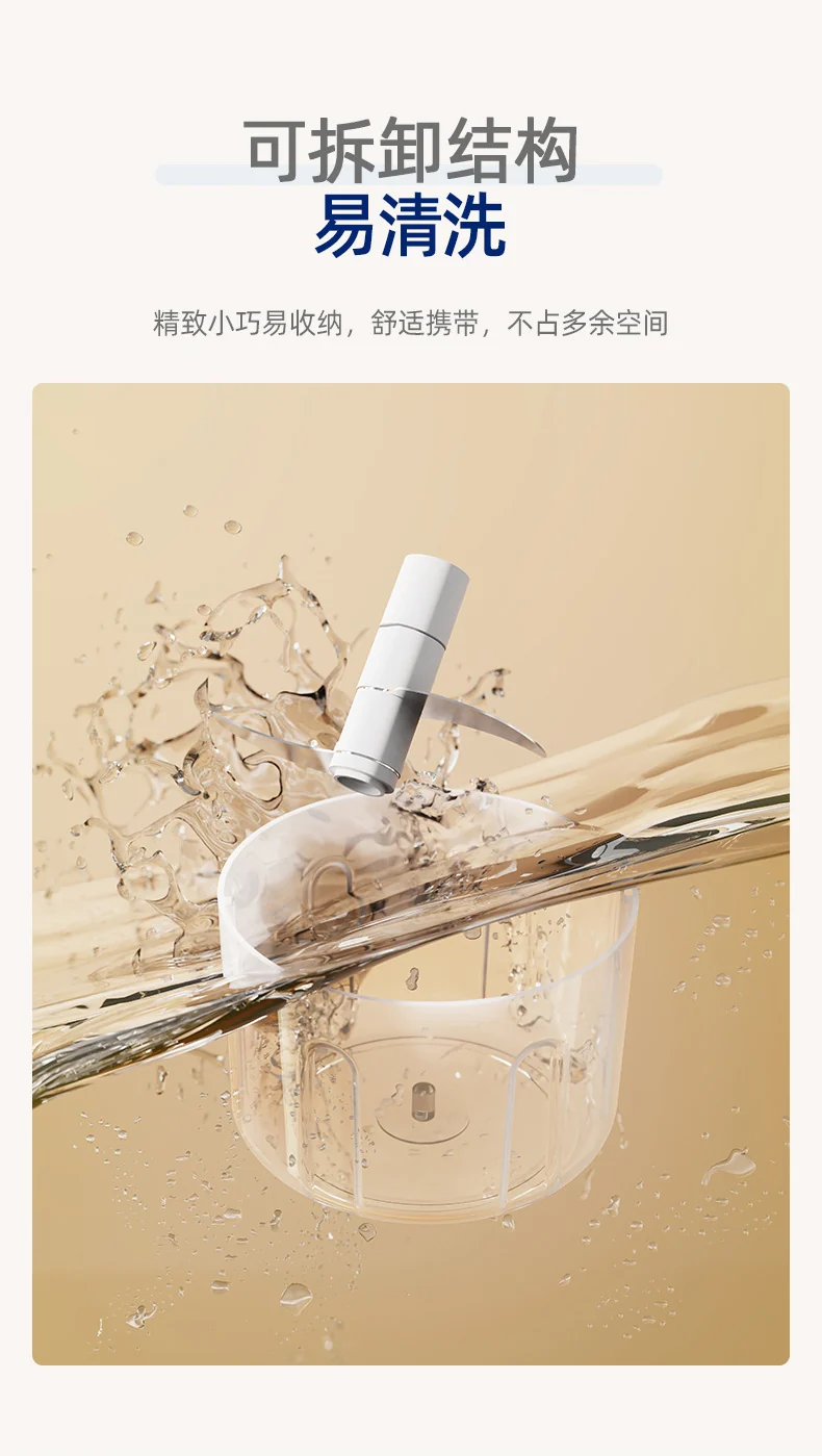 Wireless Electric Garlic Masher Household Food Grade Baby Food Auxiliary Machine Kitchen Garlic Stir Barbecue Seasoning Cooking Machine