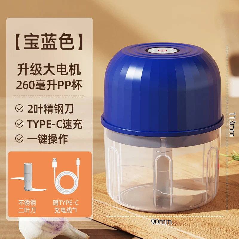 Wireless Electric Garlic Masher Household Food Grade Baby Food Auxiliary Machine Kitchen Garlic Stir Barbecue Seasoning Cooking Machine