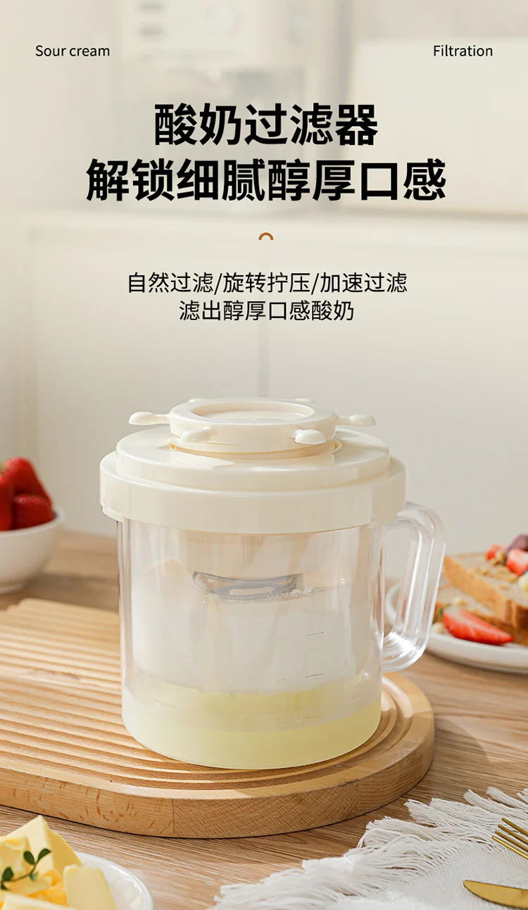 Greek yogurt filter self-refrigeration dry choking whey separator filter gauze yogurt bowl filter