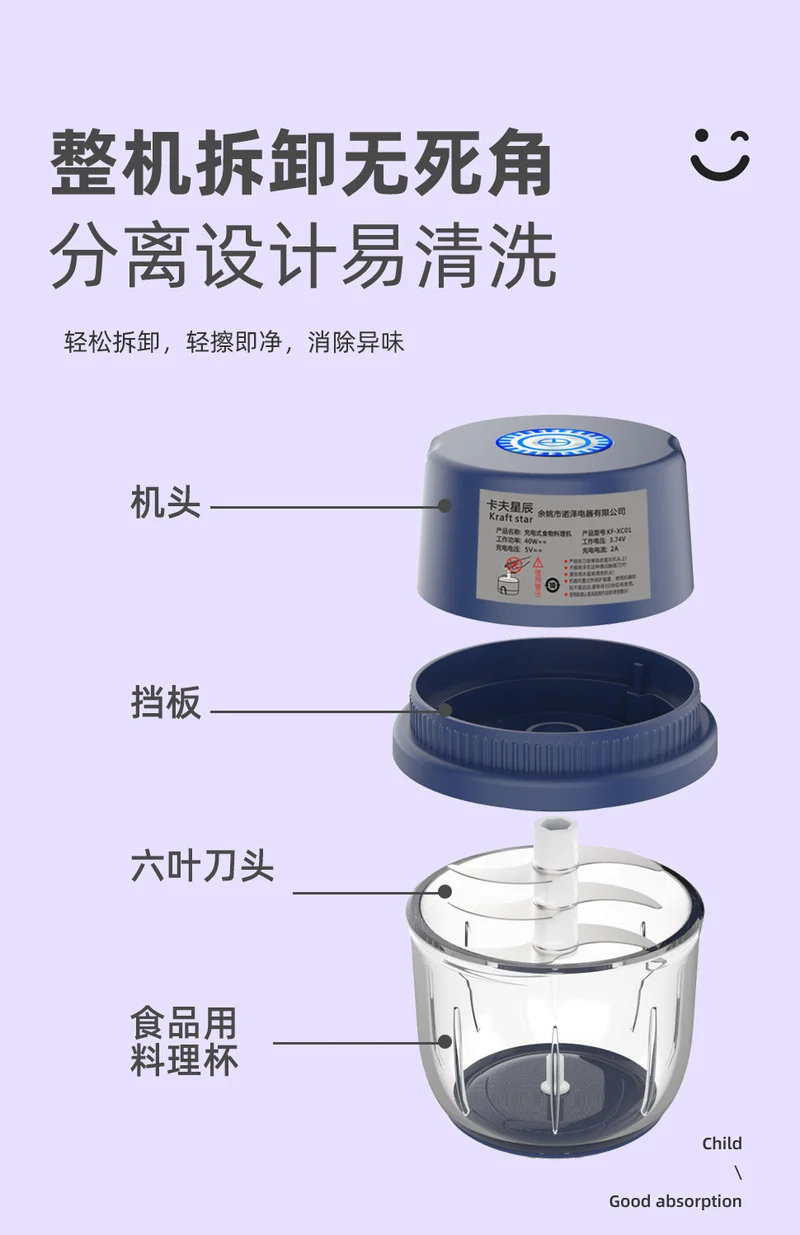 Kraft Xingchen Wireless Electric Garlic Packer Garlic Packer Garlic Pepper Kitchen Household Meat Gracker Cooking Machine