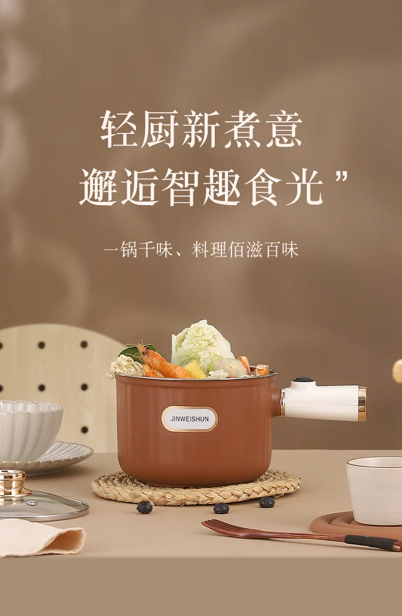 304 Liner Multi-functional Electric Cooking Pot Household Small Pot Dormitory Cooking Noodle Pot Hot Pot Small Electric Pot Intelligent Integrated Pot