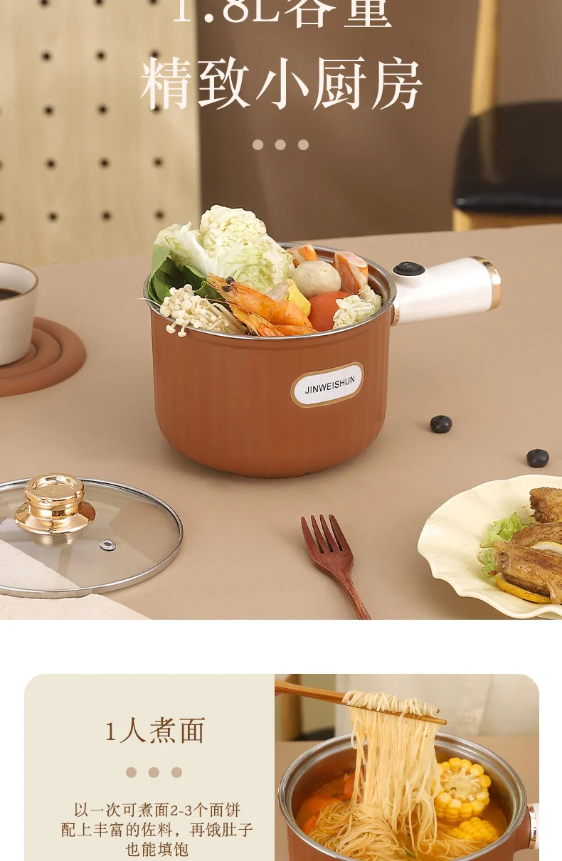 304 Liner Multi-functional Electric Cooking Pot Household Small Pot Dormitory Cooking Noodle Pot Hot Pot Small Electric Pot Intelligent Integrated Pot