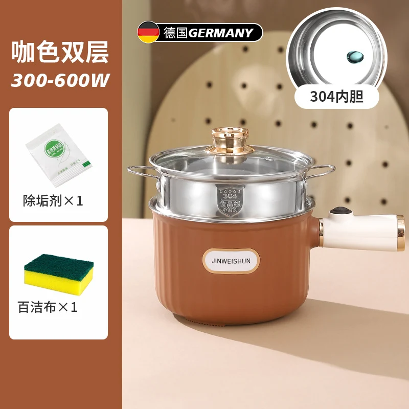 304 Liner Multi-functional Electric Cooking Pot Household Small Pot Dormitory Cooking Noodle Pot Hot Pot Small Electric Pot Intelligent Integrated Pot