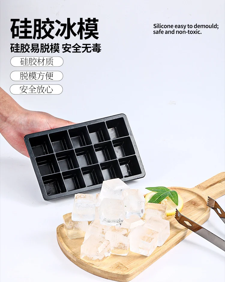 15 even square ice cube ice cube film with food grade silicone ice cube easy demoulding ice box for summer drinks