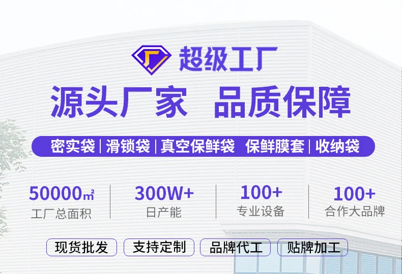 Wo Vacuum Food Bag Preservation Household Food Sealing Bag Food Vacuum Preservation Bag Sealing Machine Preservation Texture Bag