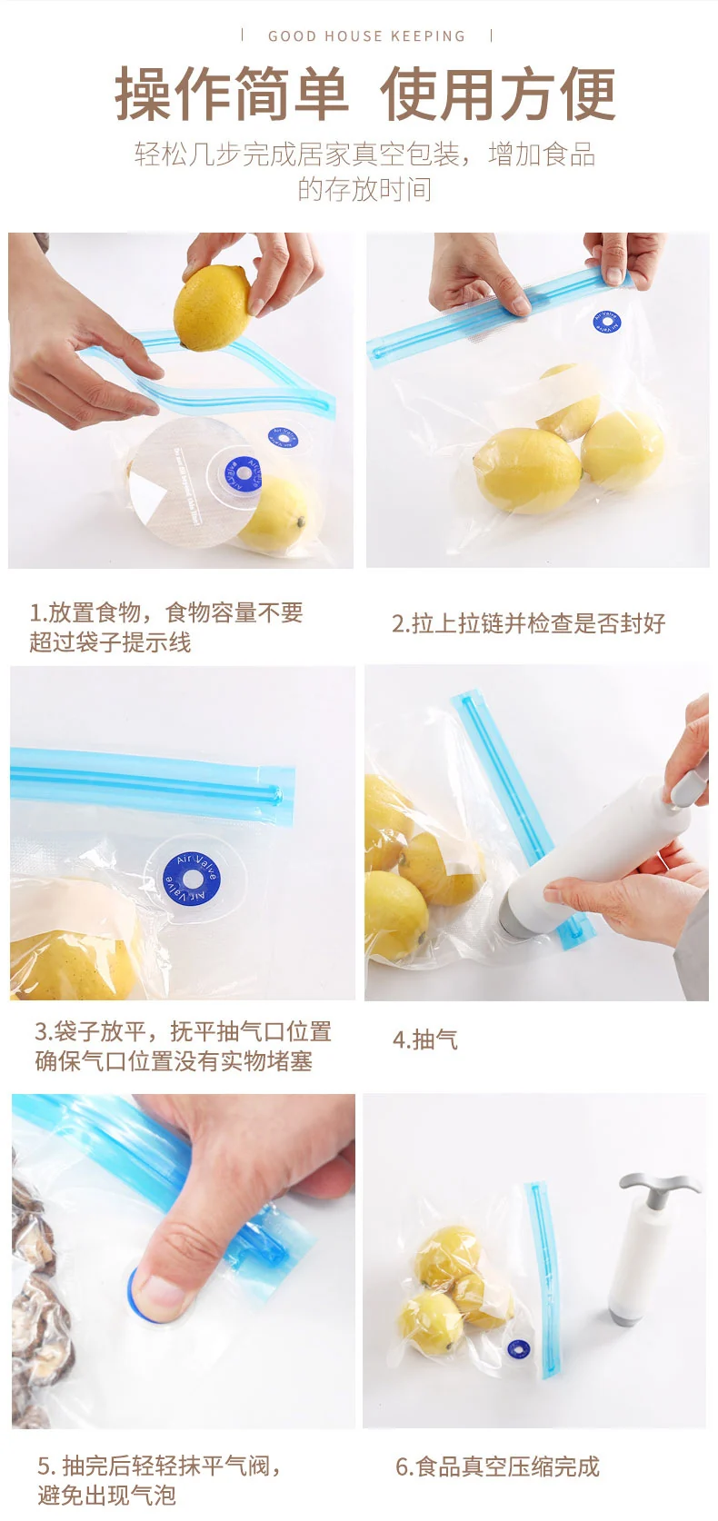 Wo Vacuum Food Bag Preservation Household Food Sealing Bag Food Vacuum Preservation Bag Sealing Machine Preservation Texture Bag