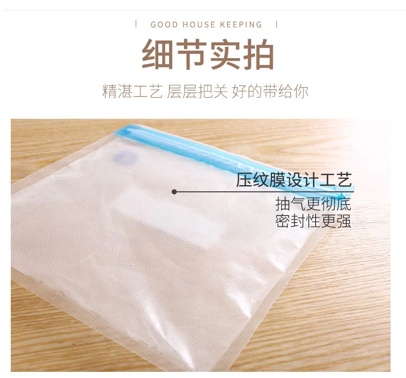 Wo Vacuum Food Bag Preservation Household Food Sealing Bag Food Vacuum Preservation Bag Sealing Machine Preservation Texture Bag