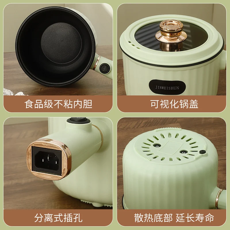 Electric Wok Hot Pot Noodles Mini Electric Cooking Pot Non-stick Multi-functional Electric Pot Student Dormitory Small Electric Pot for Home