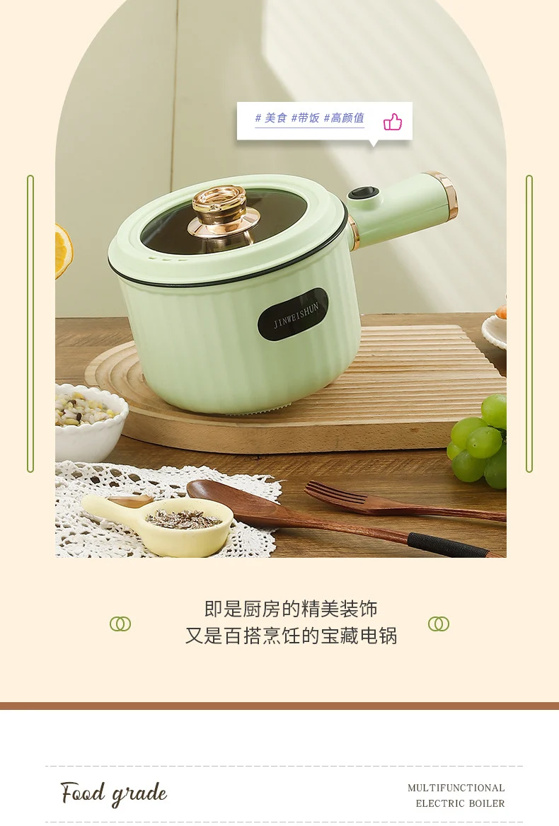 Electric Wok Hot Pot Noodles Mini Electric Cooking Pot Non-stick Multi-functional Electric Pot Student Dormitory Small Electric Pot for Home