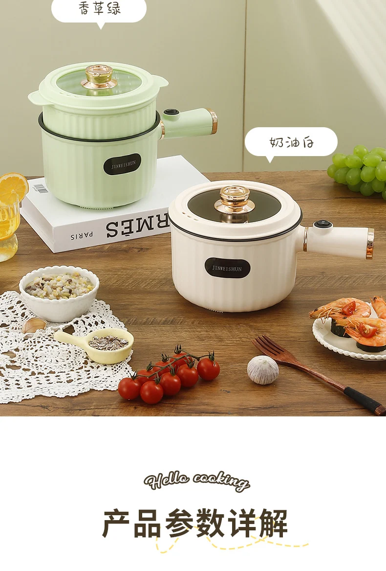 Electric Wok Hot Pot Noodles Mini Electric Cooking Pot Non-stick Multi-functional Electric Pot Student Dormitory Small Electric Pot for Home