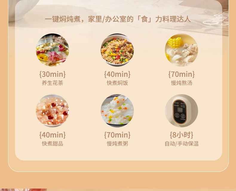 Shake the sound net red electric cooker portable soup porridge artifact 1.2L stainless steel electric cooker multifunctional reservation lifting