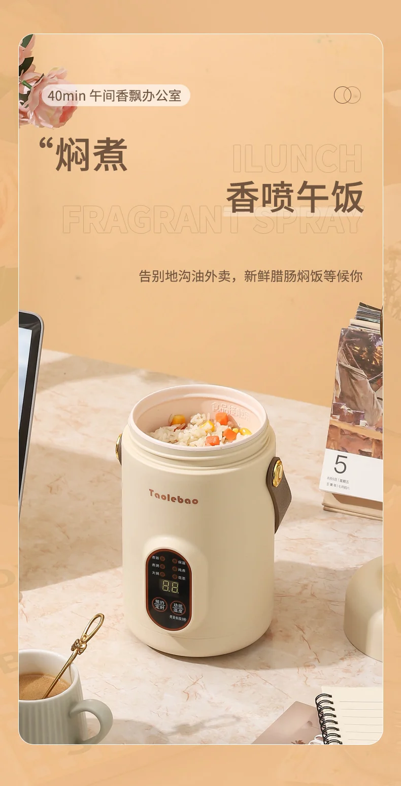 Shake the sound net red electric cooker portable soup porridge artifact 1.2L stainless steel electric cooker multifunctional reservation lifting