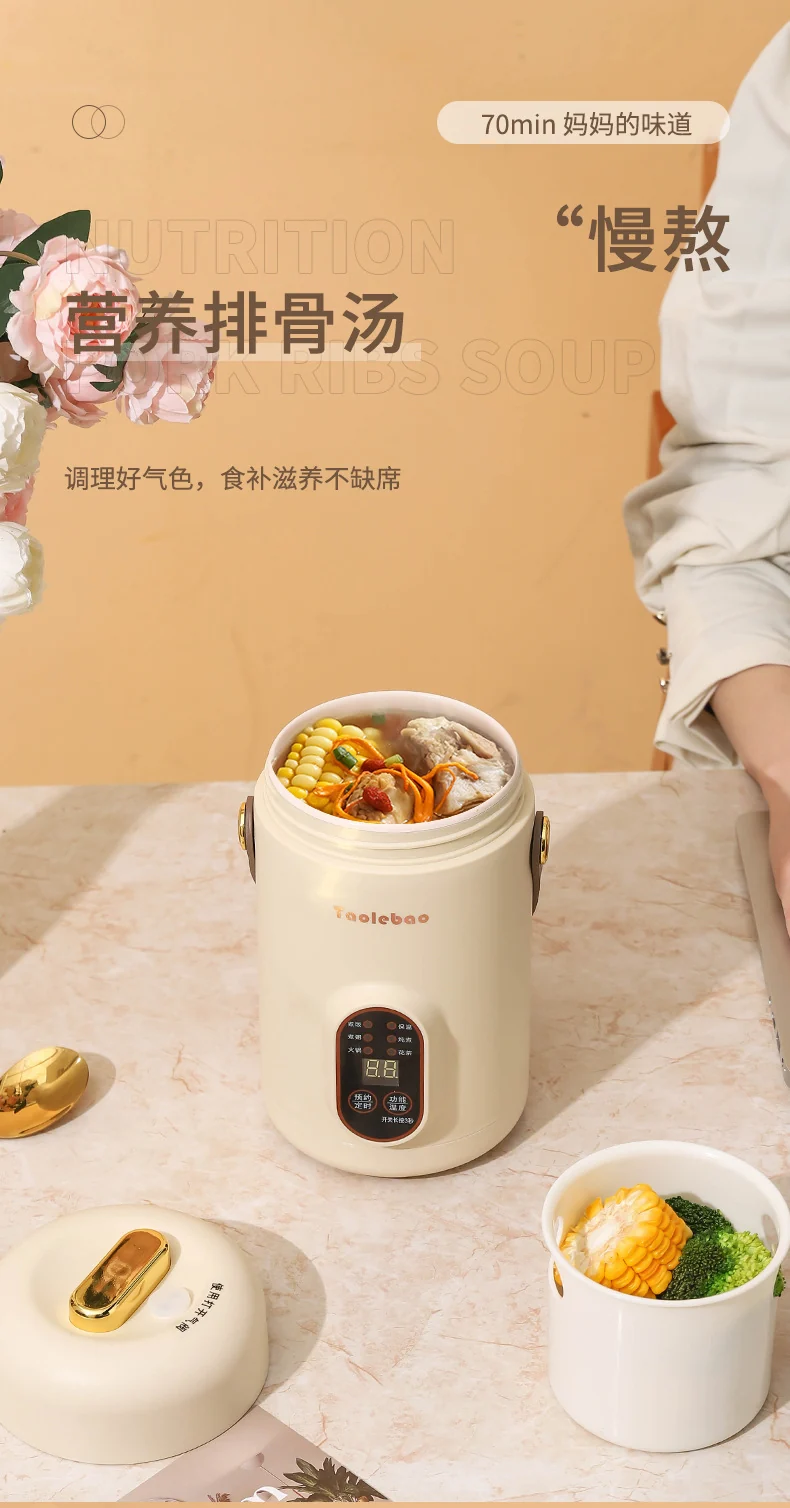 Shake the sound net red electric cooker portable soup porridge artifact 1.2L stainless steel electric cooker multifunctional reservation lifting
