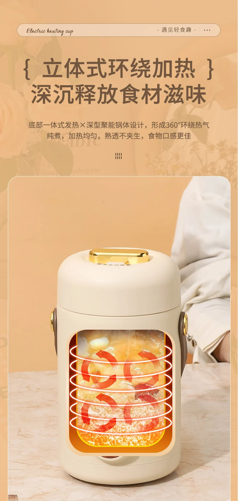 Shake the sound net red electric cooker portable soup porridge artifact 1.2L stainless steel electric cooker multifunctional reservation lifting