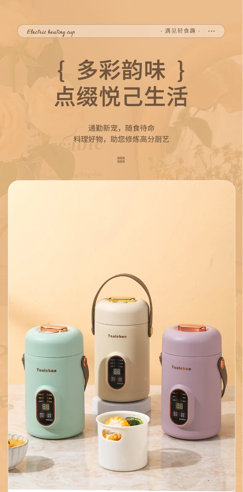 Shake the sound net red electric cooker portable soup porridge artifact 1.2L stainless steel electric cooker multifunctional reservation lifting