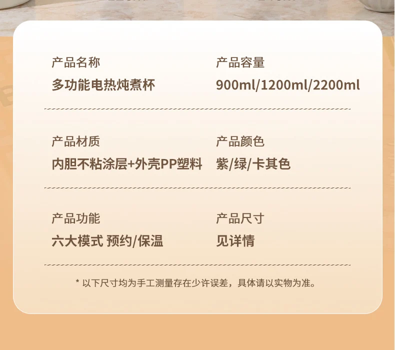 Shake the sound net red electric cooker portable soup porridge artifact 1.2L stainless steel electric cooker multifunctional reservation lifting