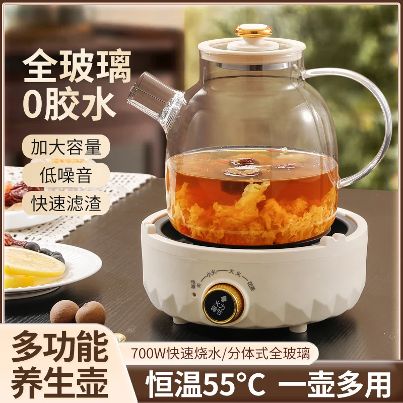 Multifunctional Health Pot Household Boiling Teapot Office Flower Teapot Glass Kettle Reservable Health Cup Gift