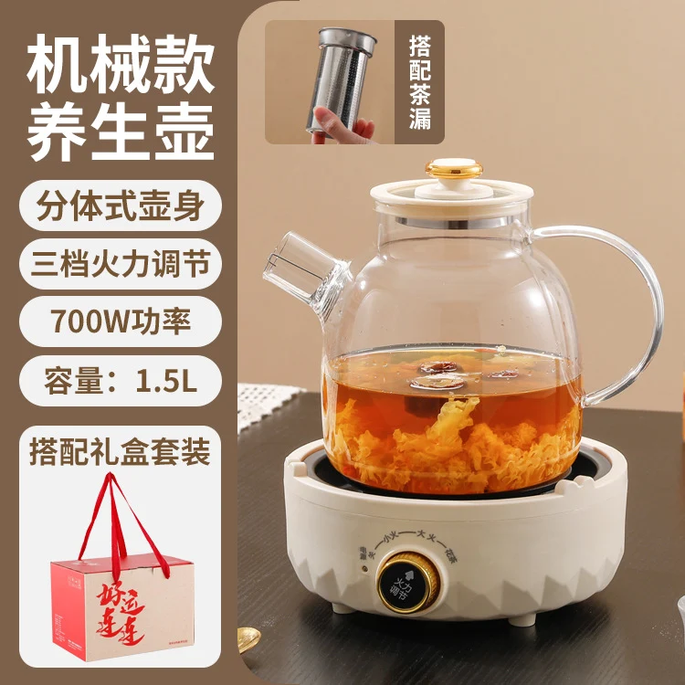Multifunctional Health Pot Household Boiling Teapot Office Flower Teapot Glass Kettle Reservable Health Cup Gift