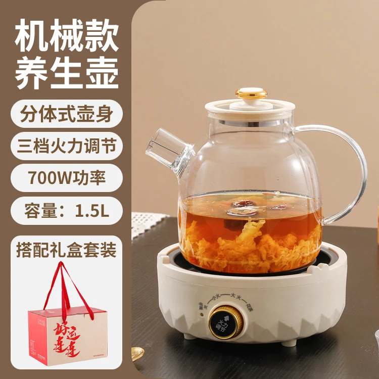 Multifunctional Health Pot Household Boiling Teapot Office Flower Teapot Glass Kettle Reservable Health Cup Gift