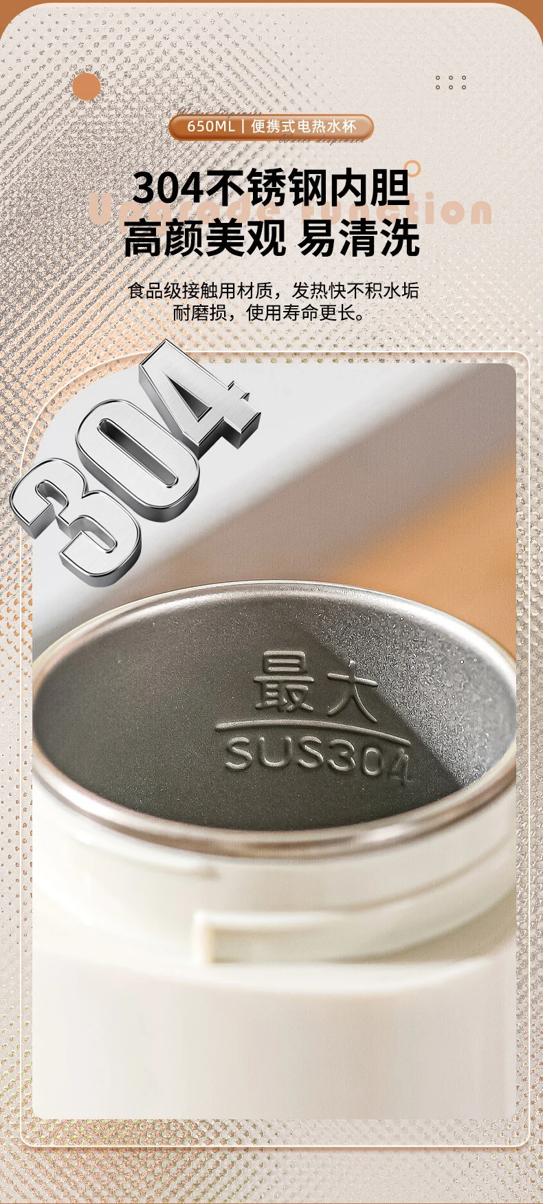 Insulated Cup That Can Boil Water, Portable Electric Water Cup for Travel and Hotels, 304 Stainless Steel Electric Hot Water Cup