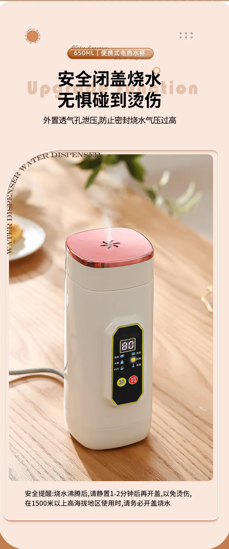 Insulated Cup That Can Boil Water, Portable Electric Water Cup for Travel and Hotels, 304 Stainless Steel Electric Hot Water Cup