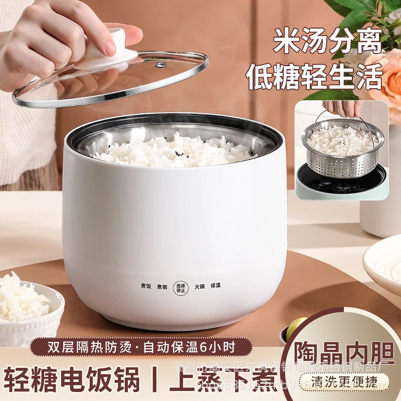 Mini Electric Rice Cooker Small Intelligent Multi-functional Household Dormitory Electric Non-stick Cooker Electric Rice Cooker Small Electric Cooker