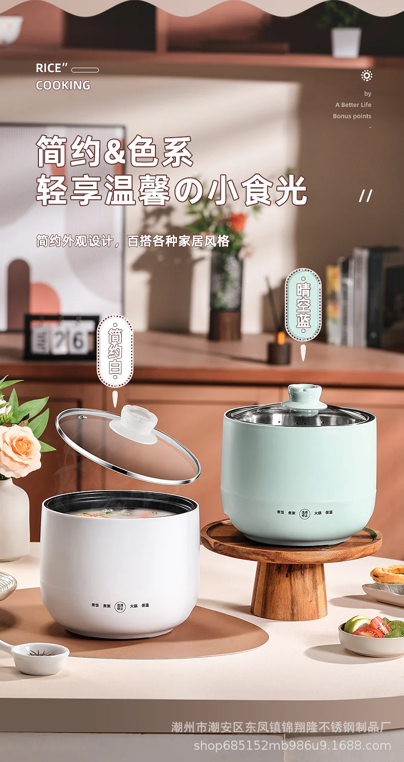 Mini Electric Rice Cooker Small Intelligent Multi-functional Household Dormitory Electric Non-stick Cooker Electric Rice Cooker Small Electric Cooker