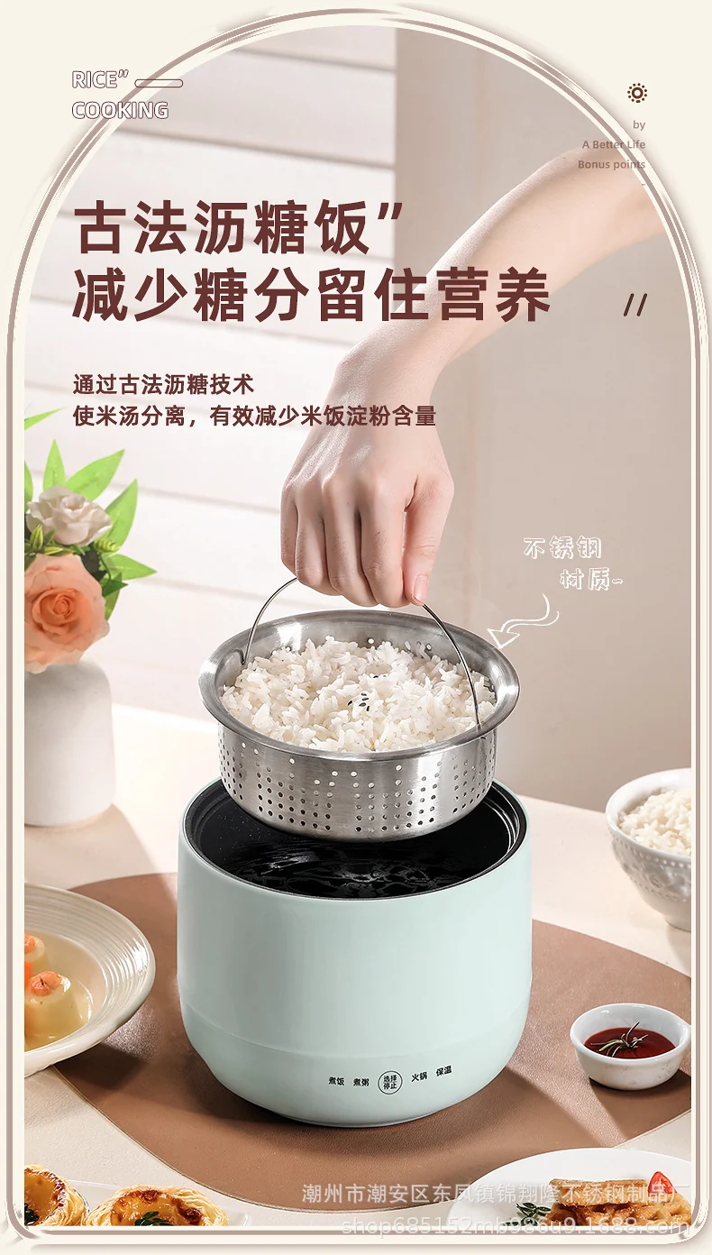 Mini Electric Rice Cooker Small Intelligent Multi-functional Household Dormitory Electric Non-stick Cooker Electric Rice Cooker Small Electric Cooker
