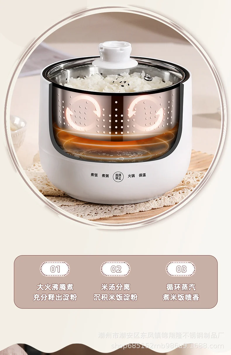 Mini Electric Rice Cooker Small Intelligent Multi-functional Household Dormitory Electric Non-stick Cooker Electric Rice Cooker Small Electric Cooker
