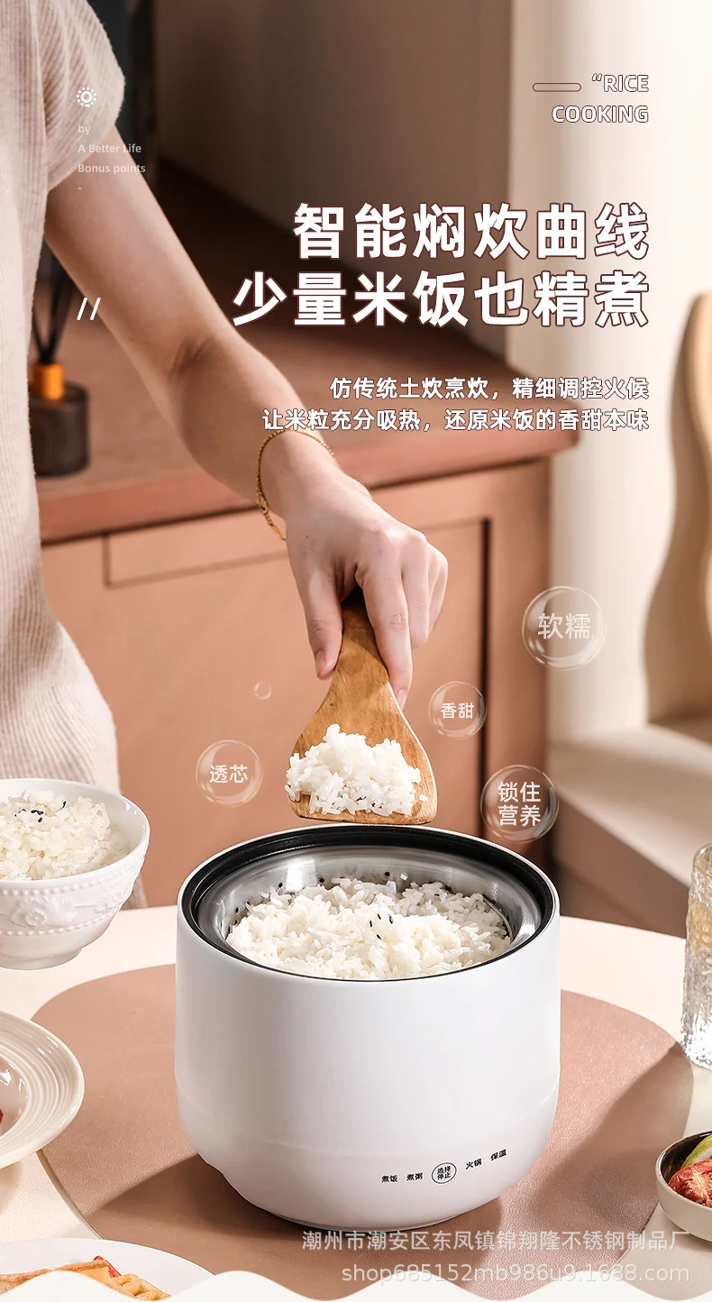 Mini Electric Rice Cooker Small Intelligent Multi-functional Household Dormitory Electric Non-stick Cooker Electric Rice Cooker Small Electric Cooker