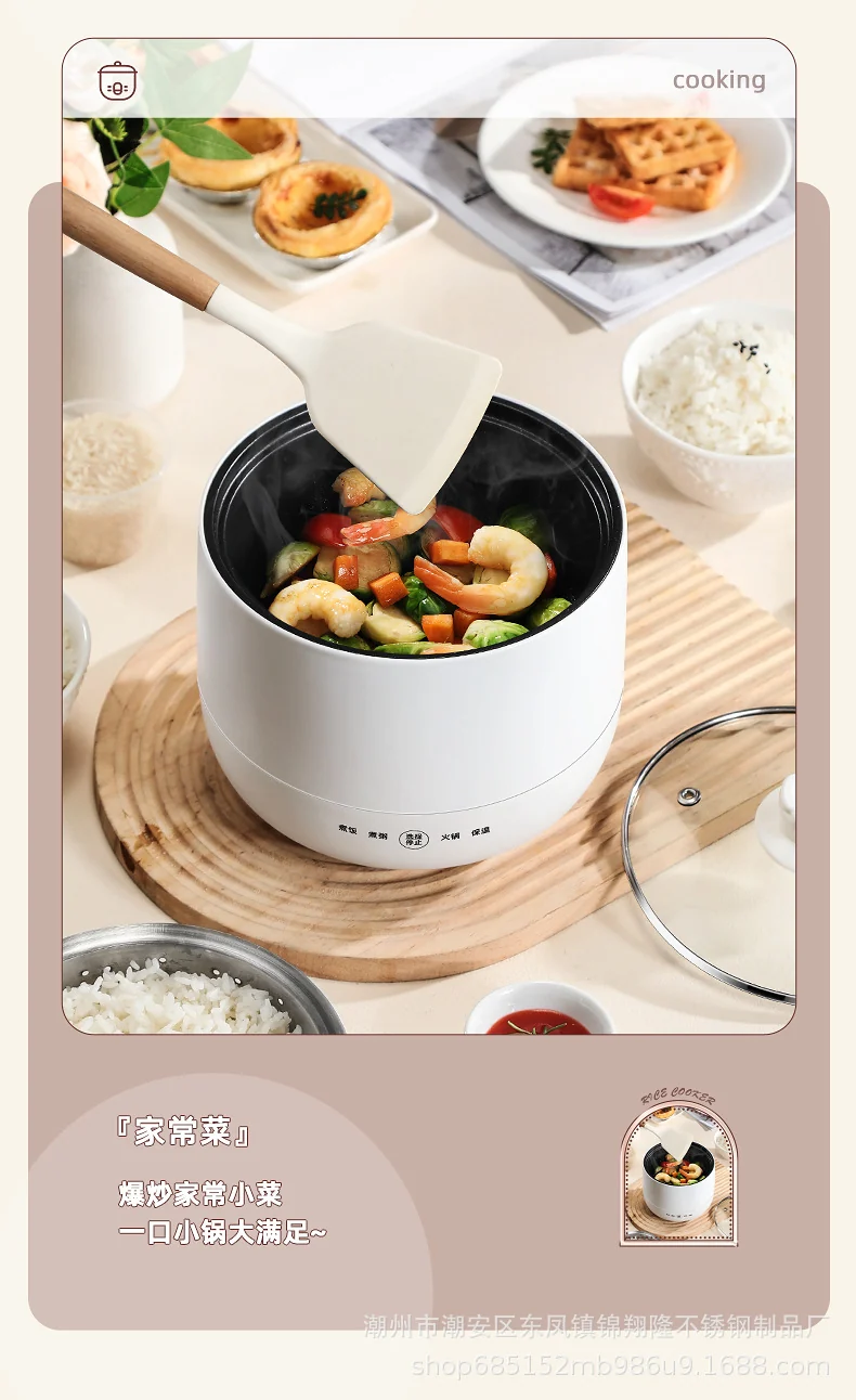 Mini Electric Rice Cooker Small Intelligent Multi-functional Household Dormitory Electric Non-stick Cooker Electric Rice Cooker Small Electric Cooker