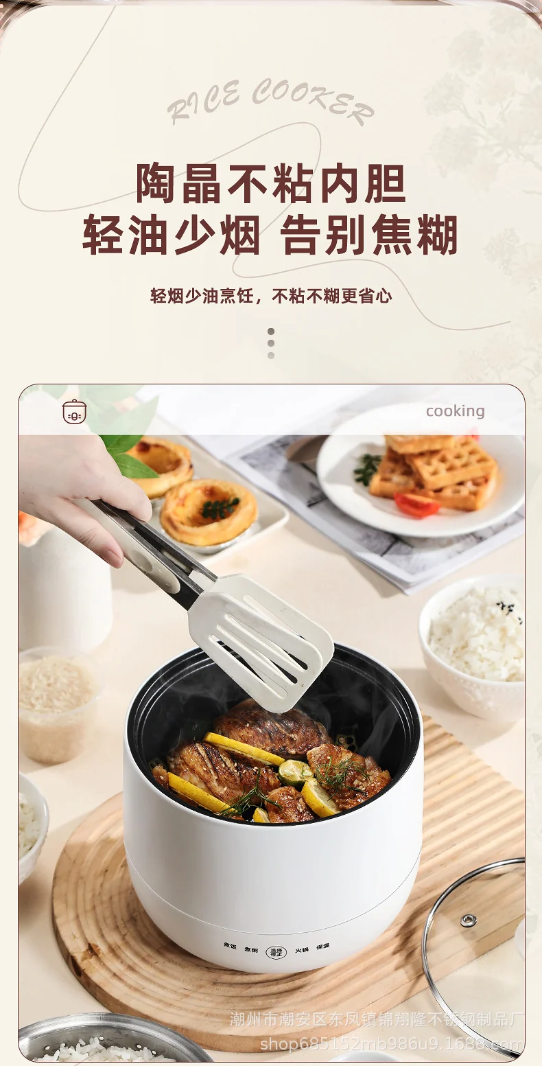 Mini Electric Rice Cooker Small Intelligent Multi-functional Household Dormitory Electric Non-stick Cooker Electric Rice Cooker Small Electric Cooker