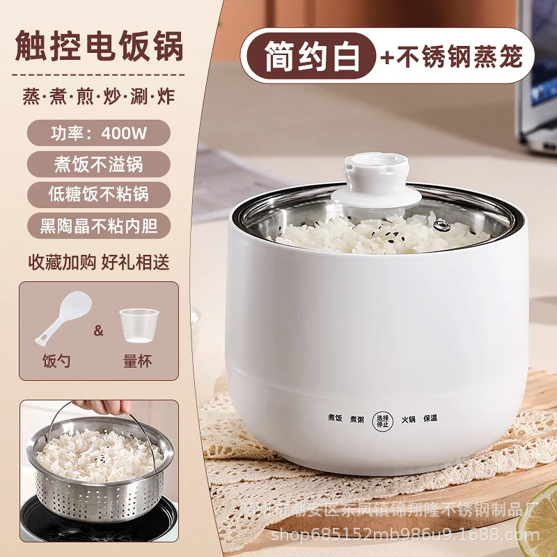Mini Electric Rice Cooker Small Intelligent Multi-functional Household Dormitory Electric Non-stick Cooker Electric Rice Cooker Small Electric Cooker