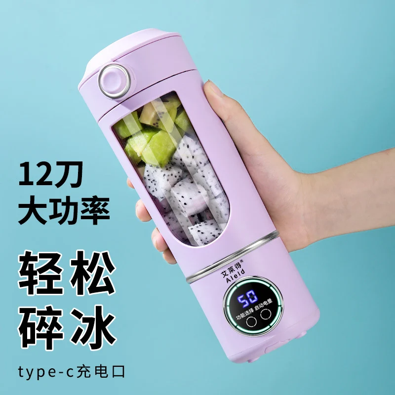 New high-end cross-border juicer household crushed ice juice cup portable rechargeable juicer outdoor 12 knife wireless