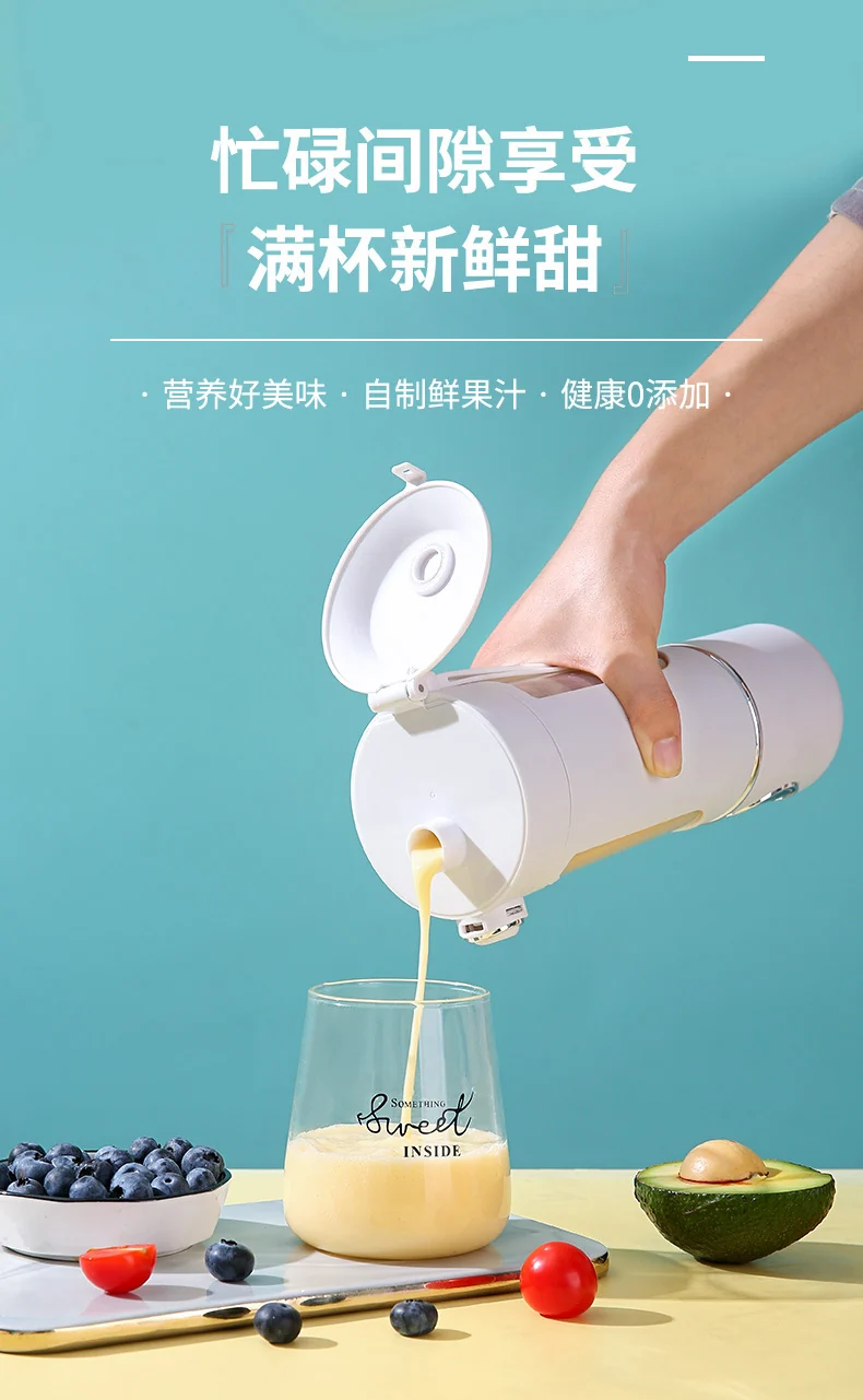 New high-end cross-border juicer household crushed ice juice cup portable rechargeable juicer outdoor 12 knife wireless
