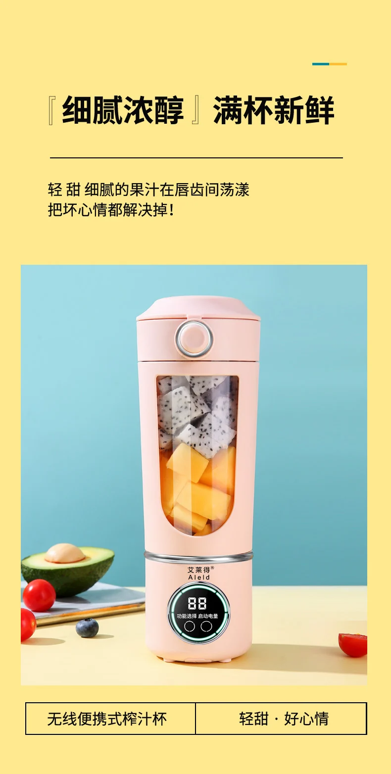 New high-end cross-border juicer household crushed ice juice cup portable rechargeable juicer outdoor 12 knife wireless