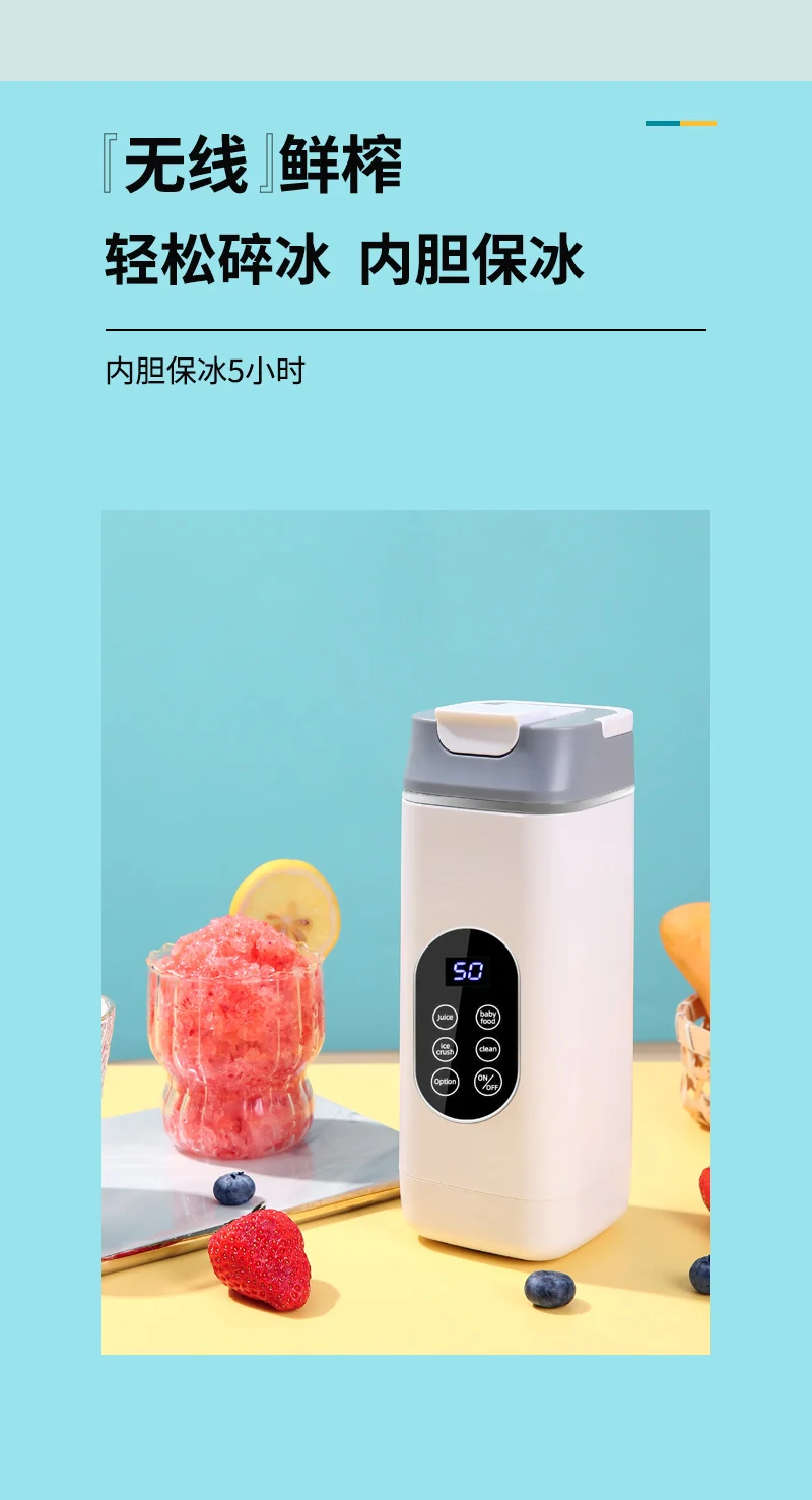 New high-end cross-border juicer household crushed ice juice cup portable rechargeable juicer outdoor 12 knife wireless