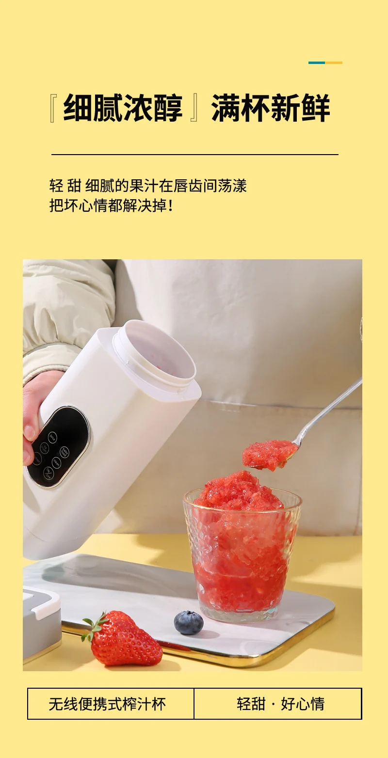 New high-end cross-border juicer household crushed ice juice cup portable rechargeable juicer outdoor 12 knife wireless