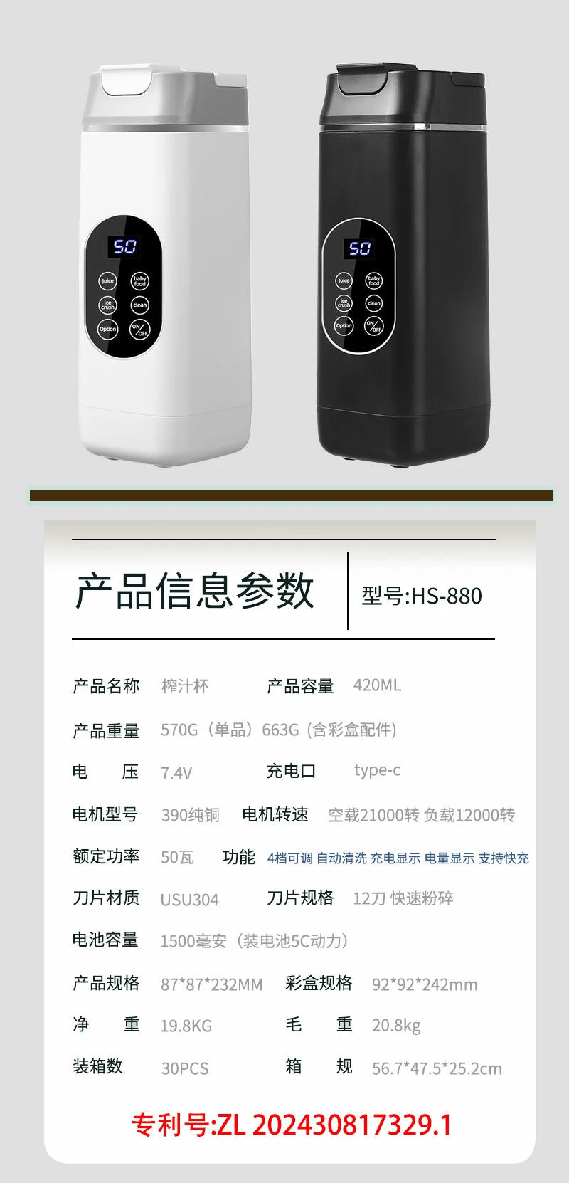 New high-end cross-border juicer household crushed ice juice cup portable rechargeable juicer outdoor 12 knife wireless